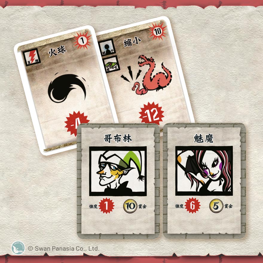 新天鵝堡桌遊｜ CHEATY MAGES｜ 詐賭巫師